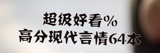 超级好看%高分现代言情64本